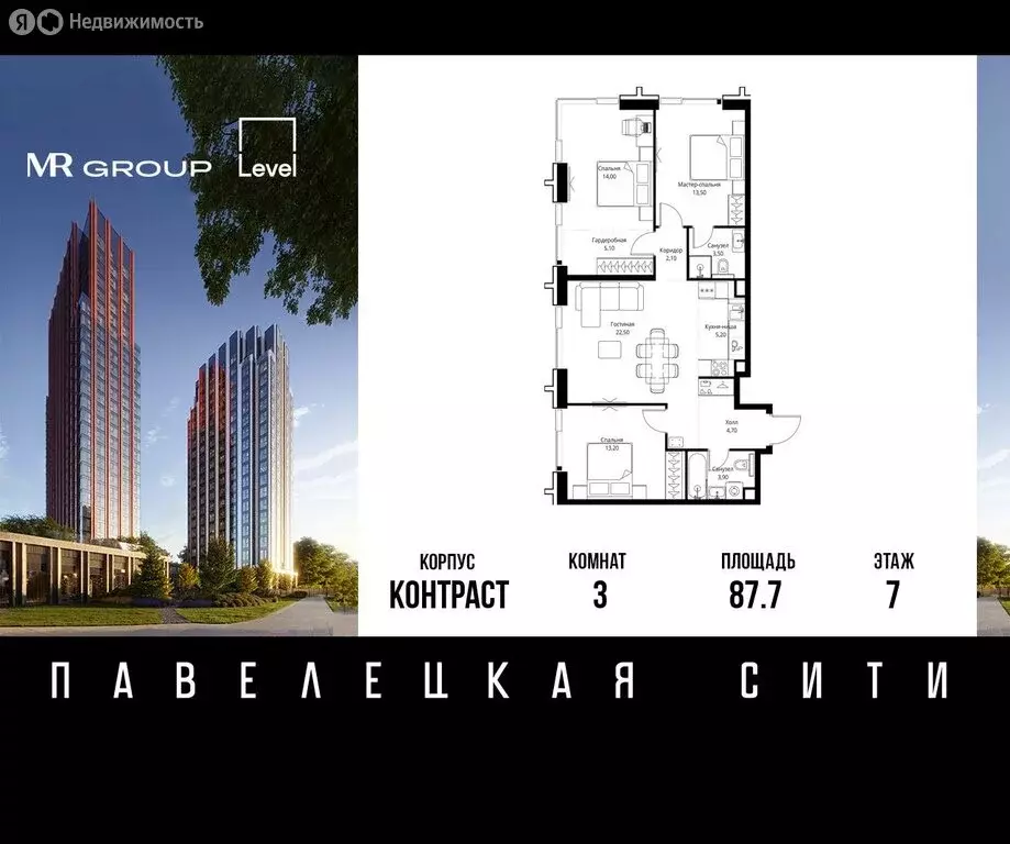 3-комнатная квартира: Москва, ЮАО, Даниловский район (87.7 м) - Фото 0