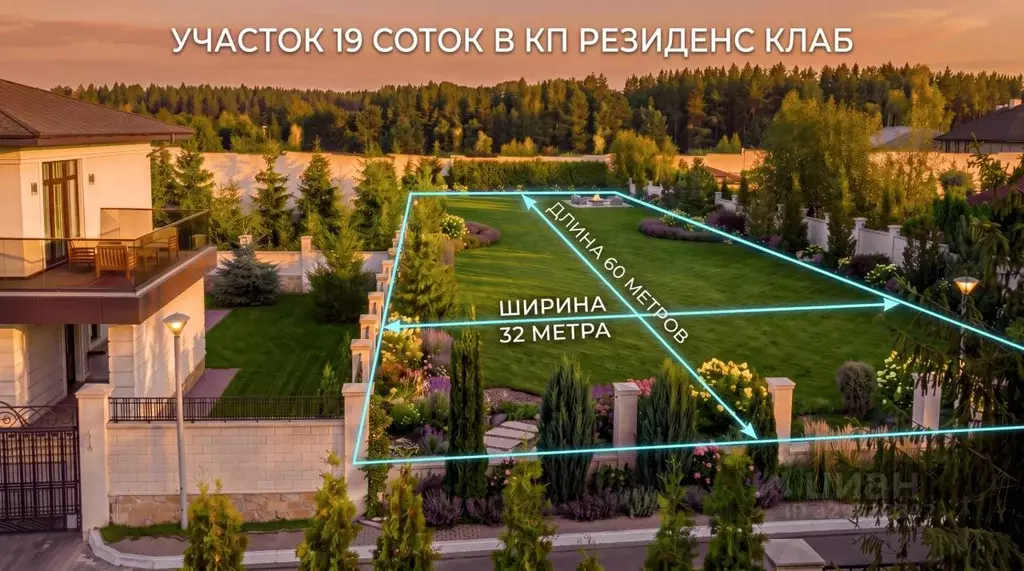 Участок в Московская область, Химки городской округ, д. Юрлово, ... - Фото 2