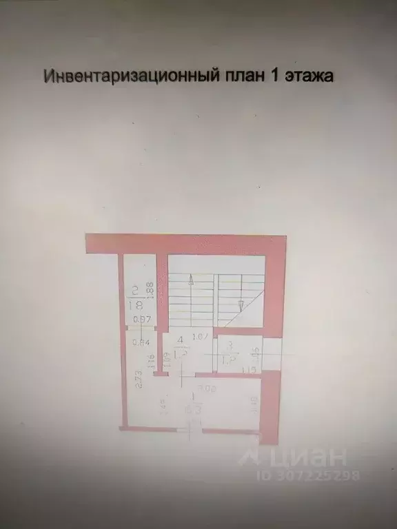 Офис в Нижегородская область, Саров Московская ул., 11 (57 м) - Фото 1