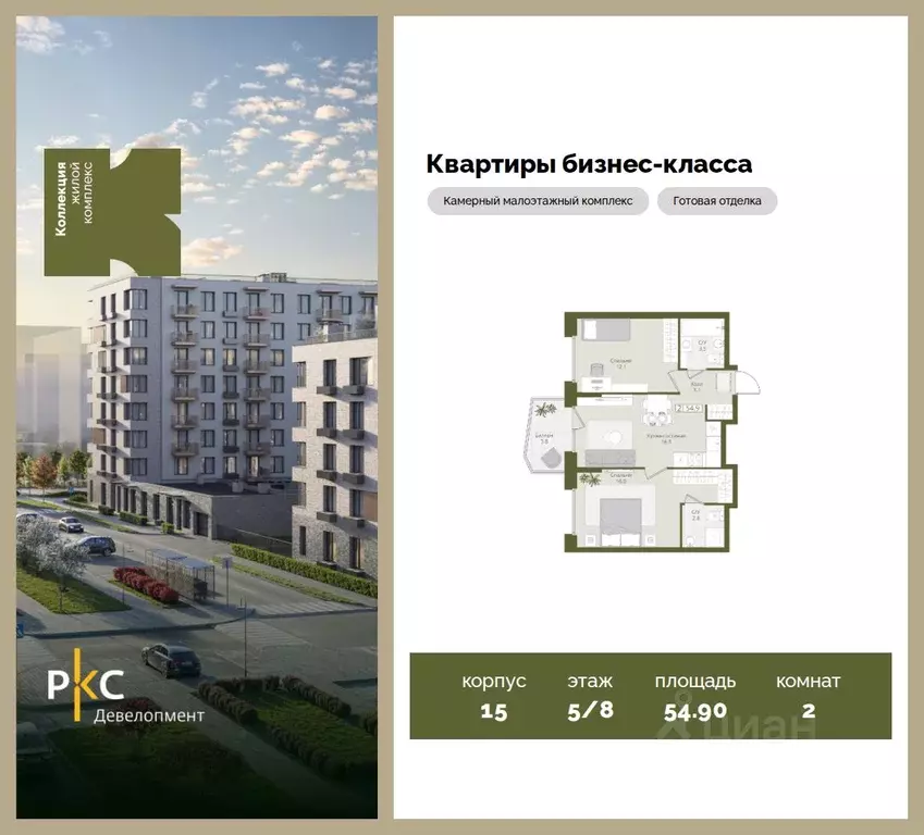 2-к кв. Московская область, Красногорск городской округ, Нахабино пгт  ... - Фото 1