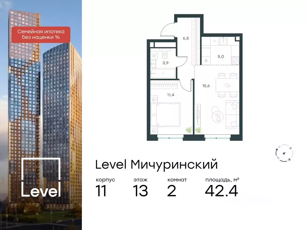 2-к кв. Москва Левел Мичуринский жилой комплекс, к12 (42.4 м) - Фото 0