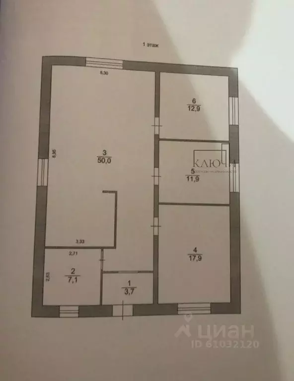 Дом в Челябинская область, с. Агаповка пер. Садовый (102 м) - Фото 2