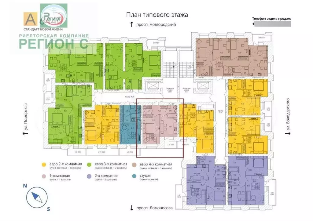 1-к. квартира, 38 м, 4/8 эт. - Фото 1