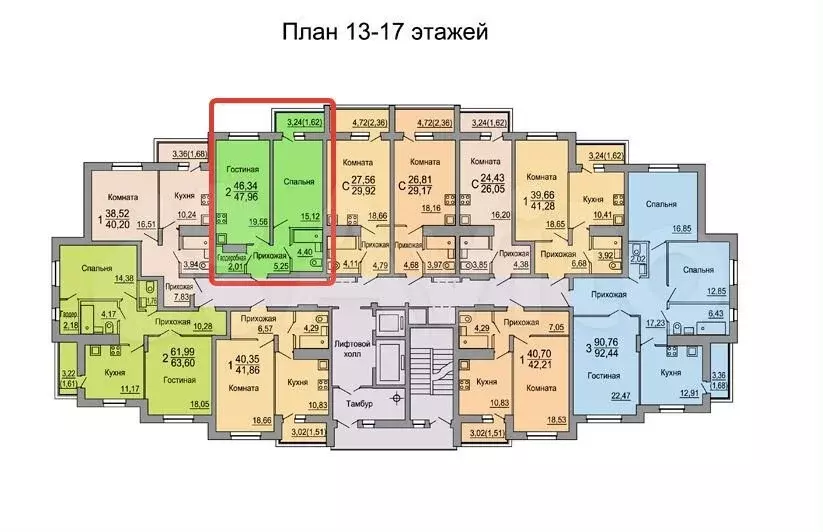 2-к. квартира, 48 м, 14/17 эт. - Фото 0