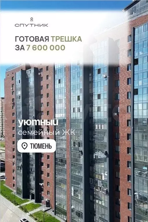 3-к. квартира, 90 м, 16/16 эт. - Фото 0