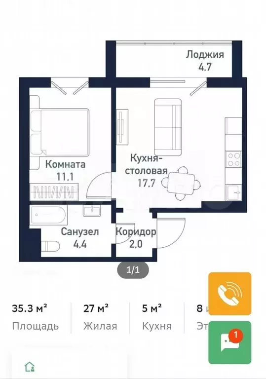 2-к. квартира, 40 м, 8/16 эт. - Фото 0