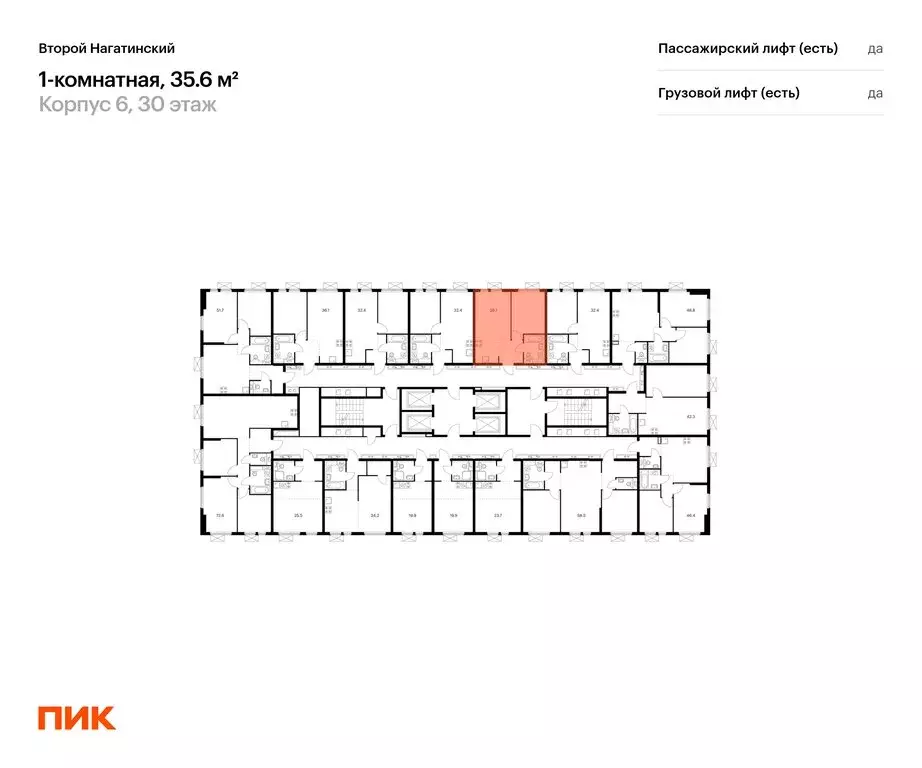 1-комнатная квартира: Москва, ЖК Второй Нагатинский, к6 (35.6 м) - Фото 1