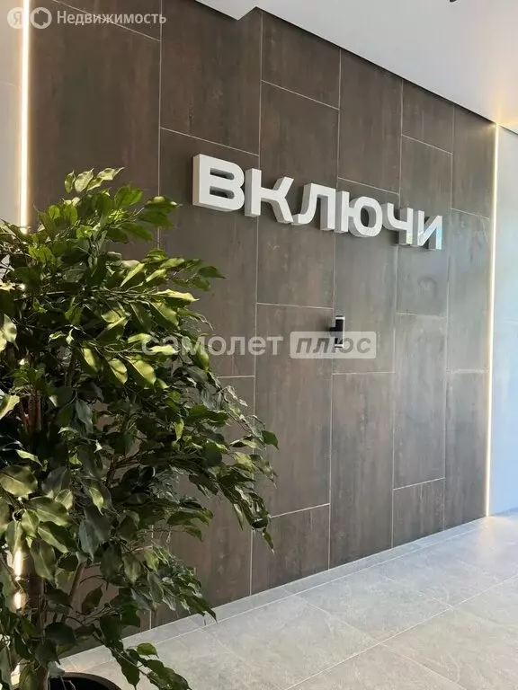 1-комнатная квартира: Гурьевск, улица Героя России Катериничева, 2к2 ... - Фото 1