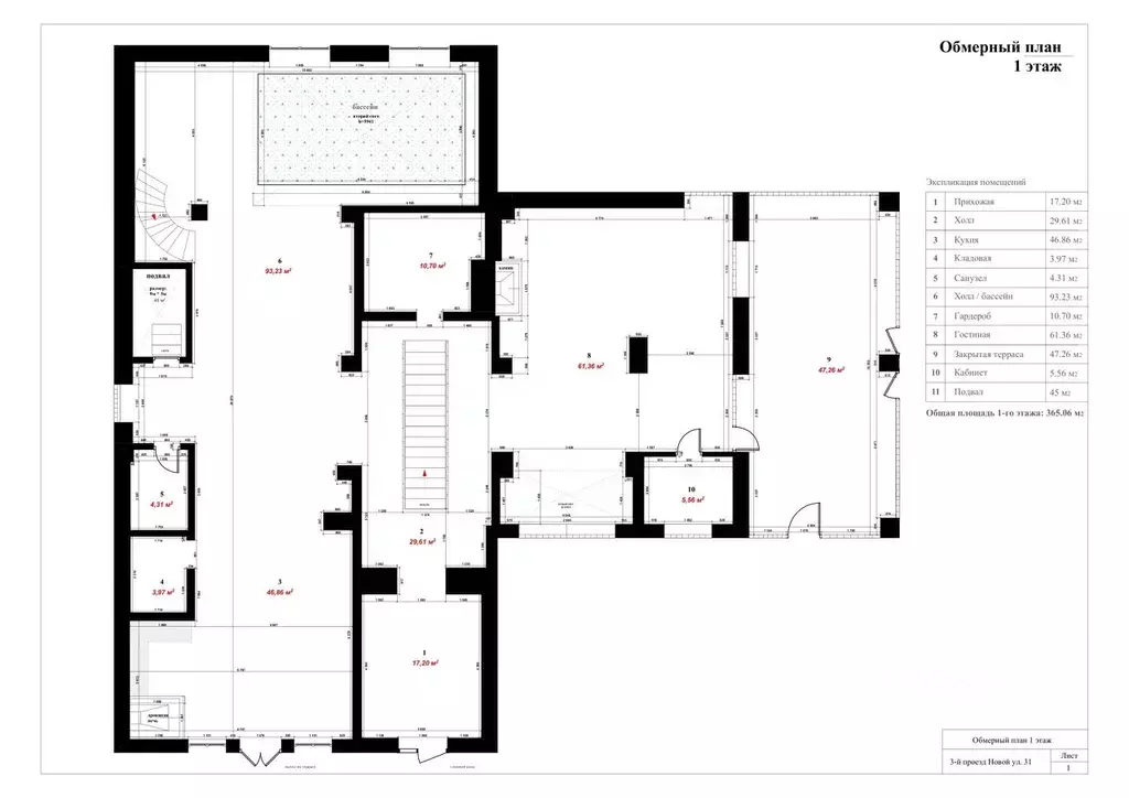 Дом в Московская область, Рузский муниципальный округ, с. Никольское ... - Фото 2