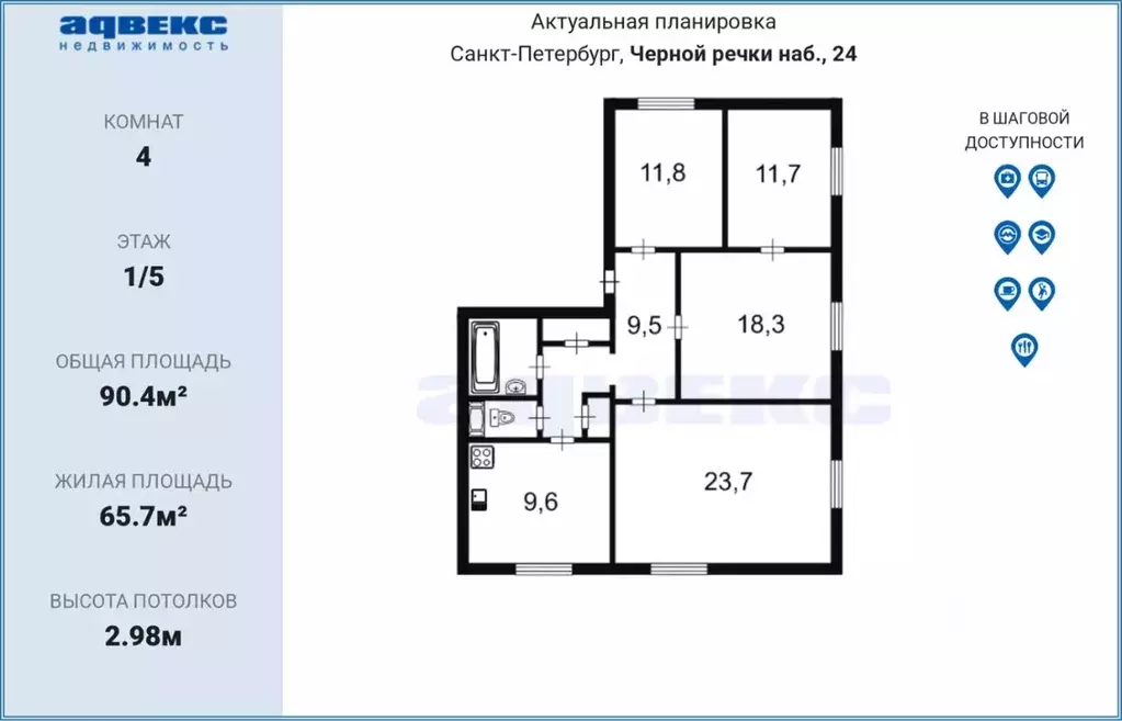 4-к кв. Санкт-Петербург наб. Черной речки, 24 (90.4 м) - Фото 1
