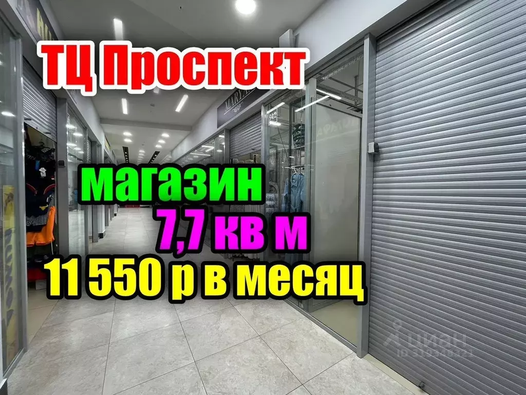 Торговая площадь в Татарстан, Казань просп. Победы, 50А (7 м) - Фото 1