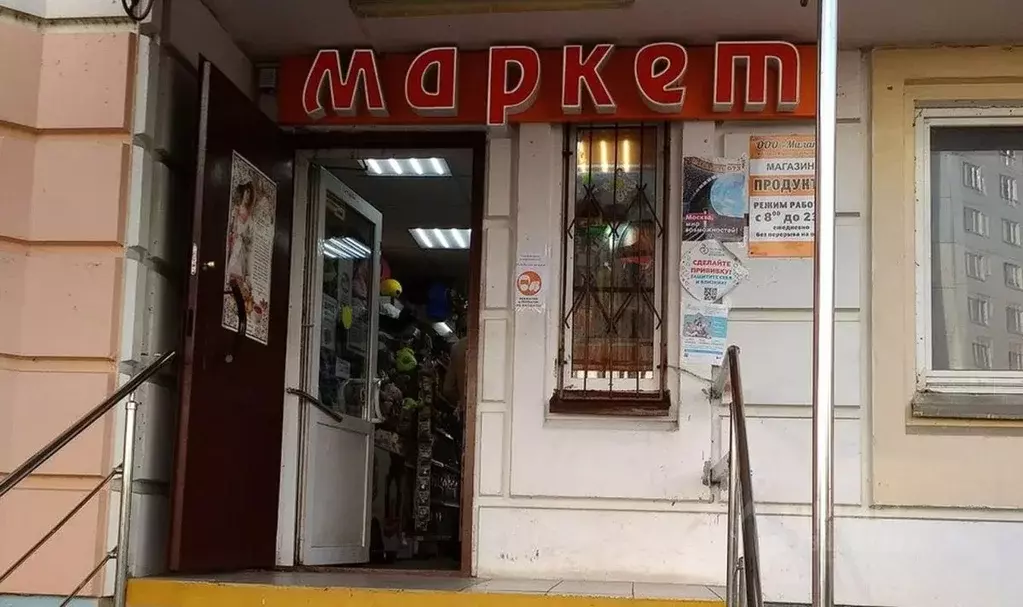 Помещение свободного назначения в Москва ул. Маршала Савицкого, 22к2 ... - Фото 1