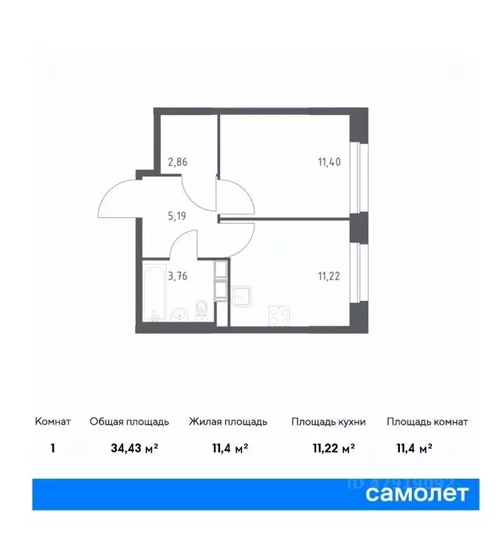 1-к кв. Москва д. Столбово, Эко Бунино жилой комплекс, 13 (34.43 м) - Фото 0