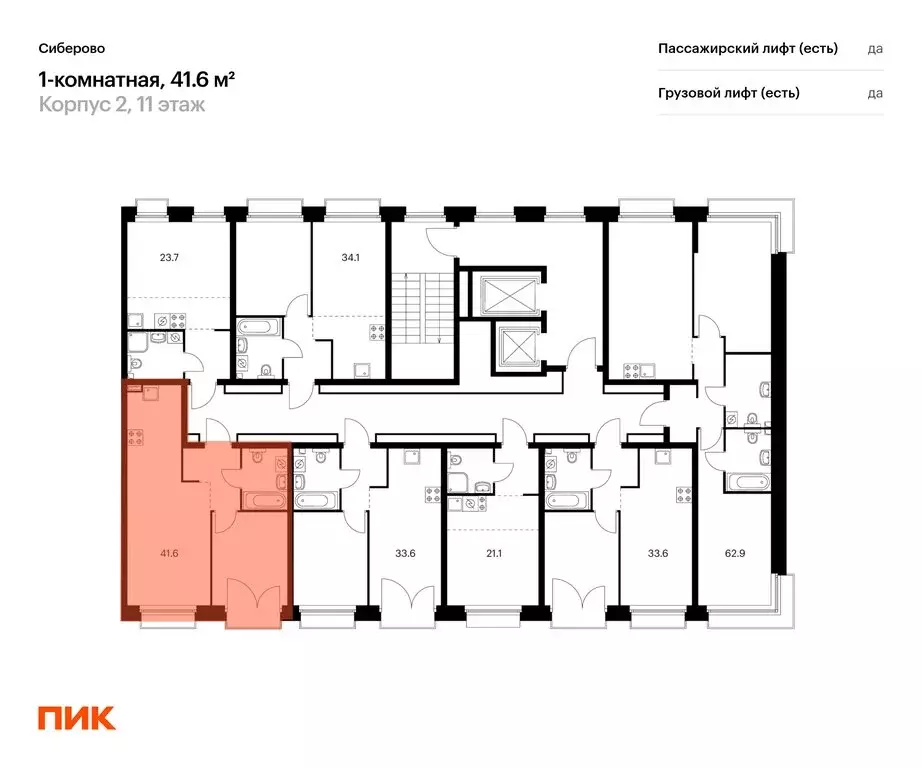 1-комнатная квартира: Казань, проезд Владимира Шнеппа (41.6 м) - Фото 1