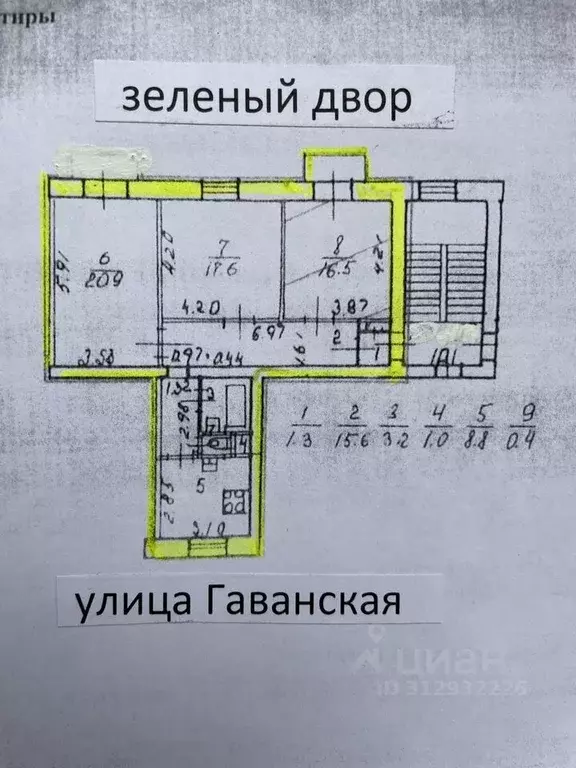 3-к кв. Санкт-Петербург Гаванская ул., 18 (85.0 м) - Фото 0