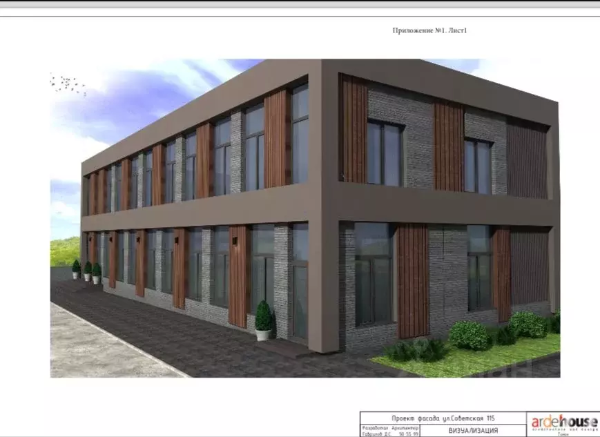 Помещение свободного назначения в Томская область, Томск Советская ... - Фото 1