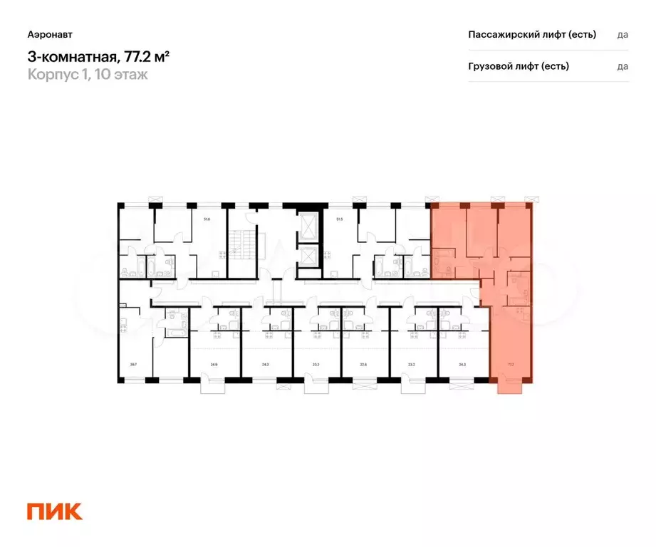 3-к. квартира, 77,2 м, 6/14 эт. - Фото 1