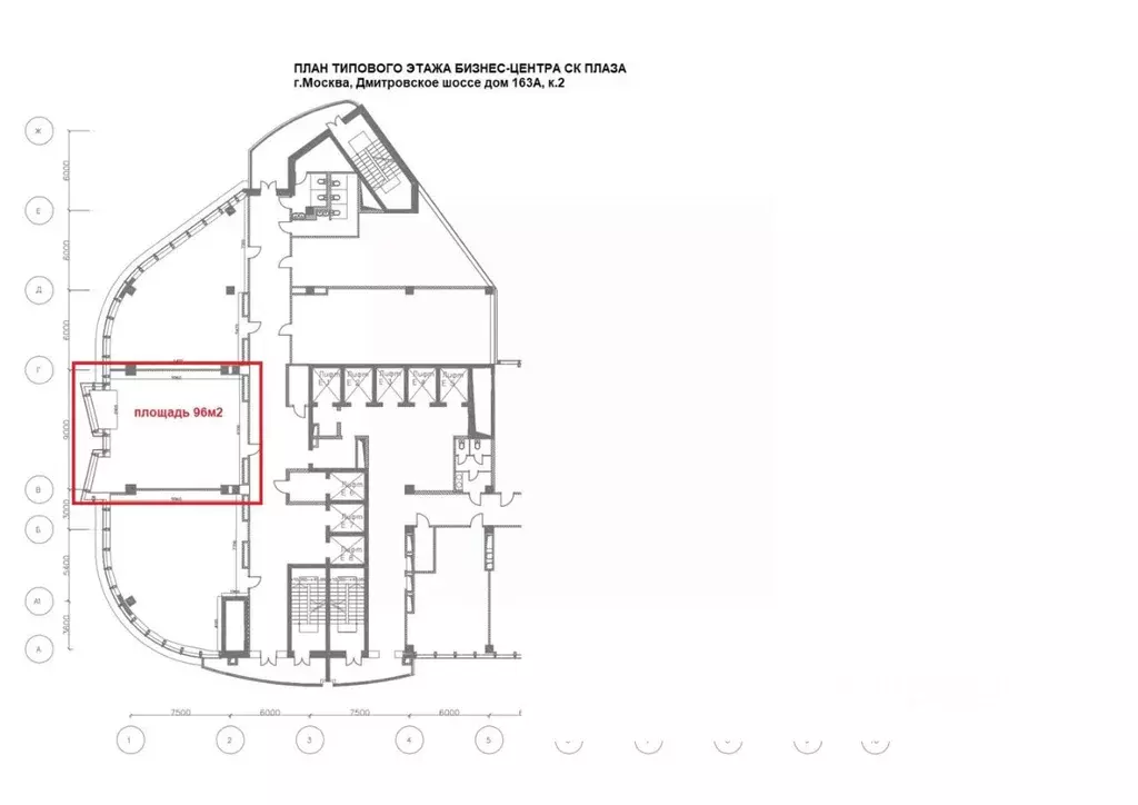 Офис в Москва Дмитровское ш., 163Ак2 (96 м) - Фото 2