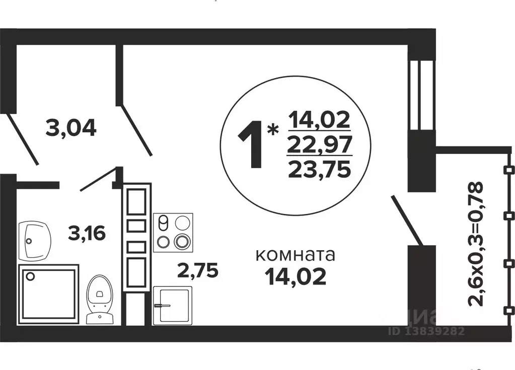 Студия Краснодарский край, Краснодар Российская ул., 257/7 (23.75 м) - Фото 0