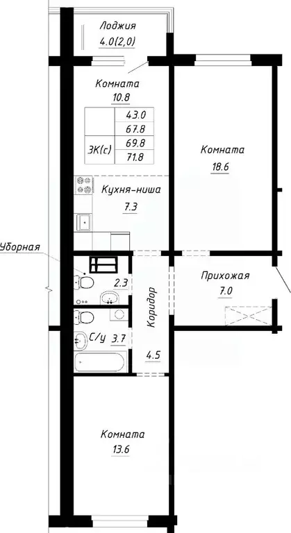 3-к кв. Алтайский край, Барнаул ул. Им. Анатолия Мельникова, 1 (69.8 ... - Фото 0