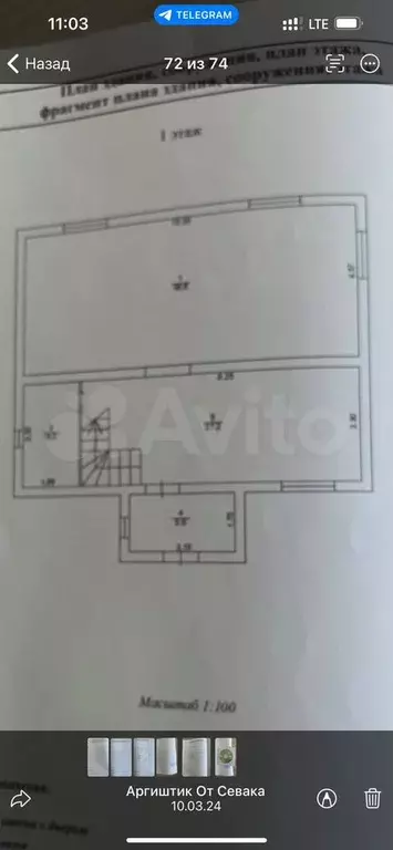 Дом 170 м на участке 10 сот. - Фото 1