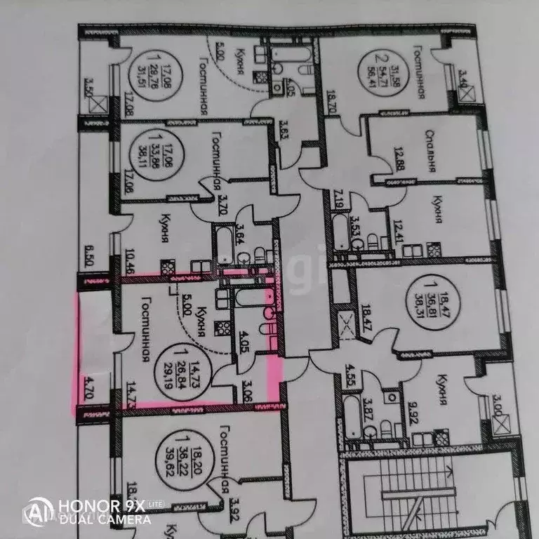 Продаётся квартира-студия, 29.2 м - Фото 0