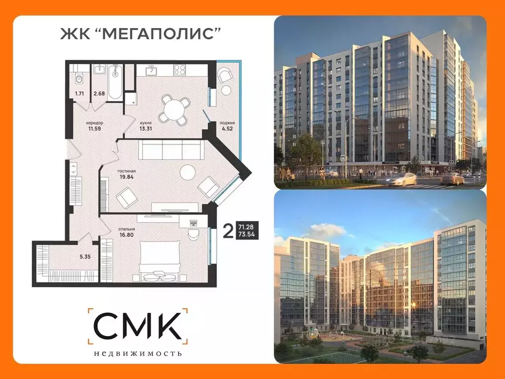 2-к кв. Архангельская область, Архангельск ул. Свободы, 16 (73.54 м) - Фото 0