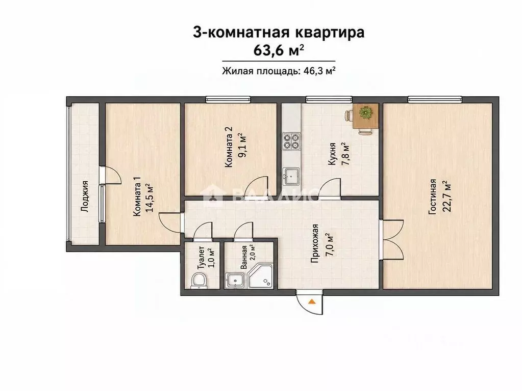 Квартира, 3 комнаты, 63.3 м - Фото 1