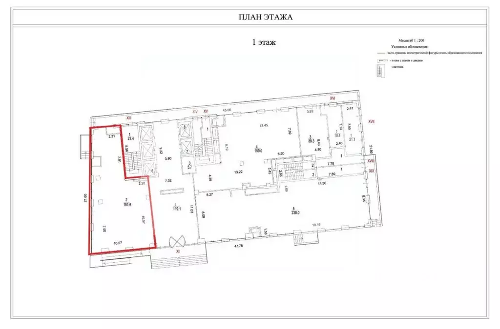 Помещение свободного назначения в Москва ул. Можайский Вал, 8кС (152 ... - Фото 2