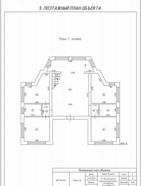 Дом в село Альдермыш, Сосновая улица (136 м) - Фото 1