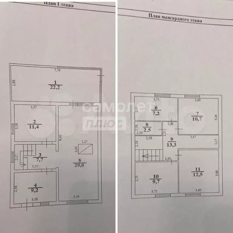 Дом 142 м на участке 5,5 сот. - Фото 0