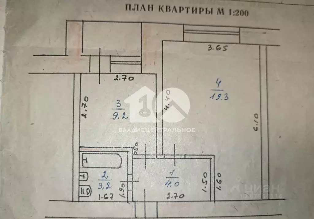 1-к кв. Новосибирская область, Коченевский район, Чик рп ул. Ленина, ... - Фото 1