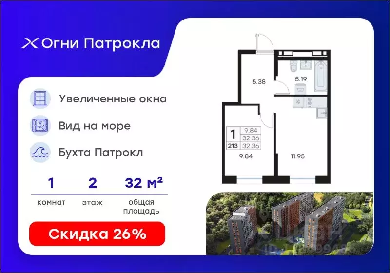 1-к кв. Приморский край, Владивосток Катерная ул., 31/2 (32.36 м) - Фото 1