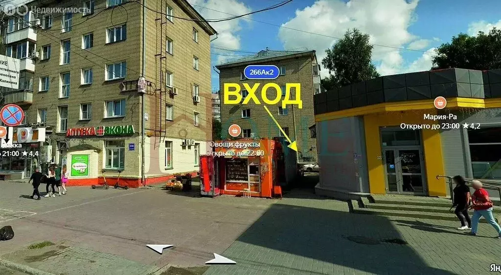 Помещение свободного назначения (10 м) - Фото 2
