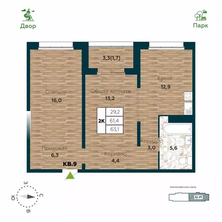 2-к кв. Новосибирская область, Новосибирск ул. Николая Островского, ... - Фото 1