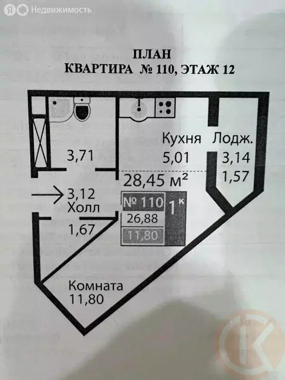 1-комнатная квартира: Симферополь, проспект Александра Суворова, 19 ... - Фото 1