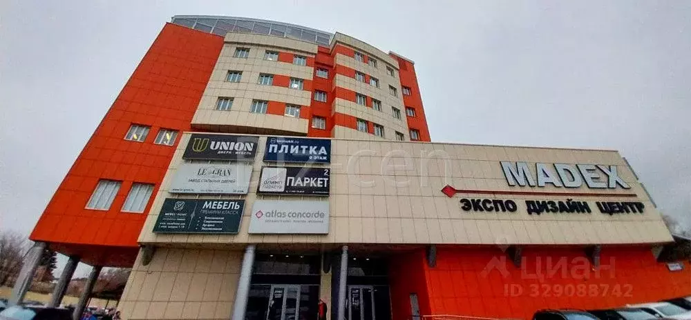 Офис в Москва Рябиновая ул., 41к1 (45 м) - Фото 1