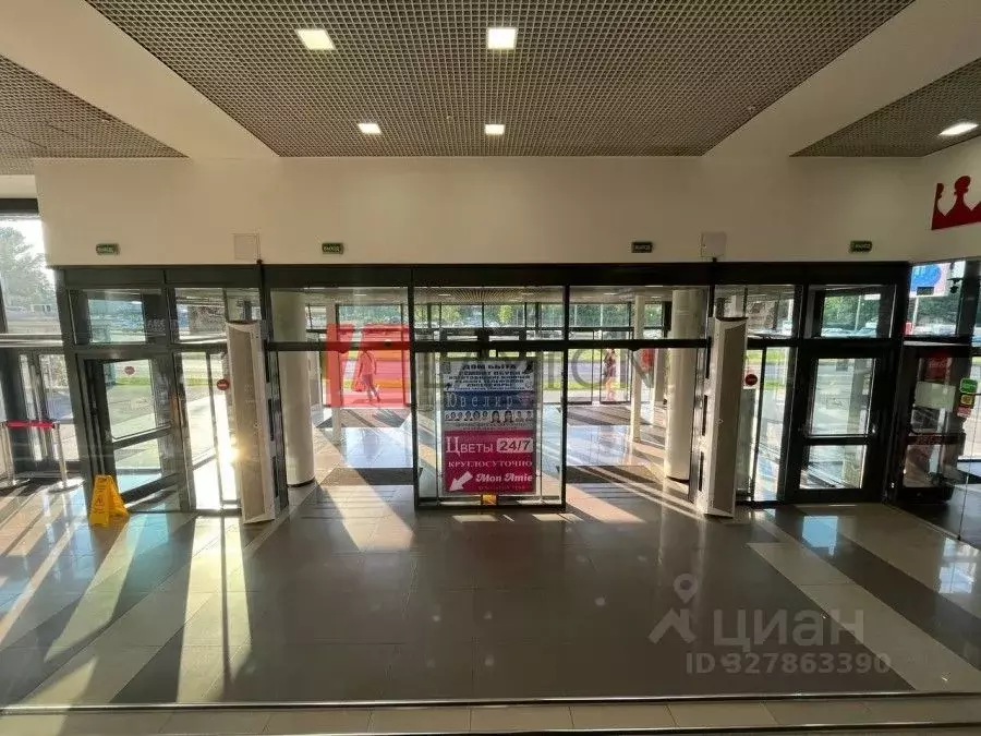 Офис в Москва просп. Вернадского, 29 (175 м) - Фото 2