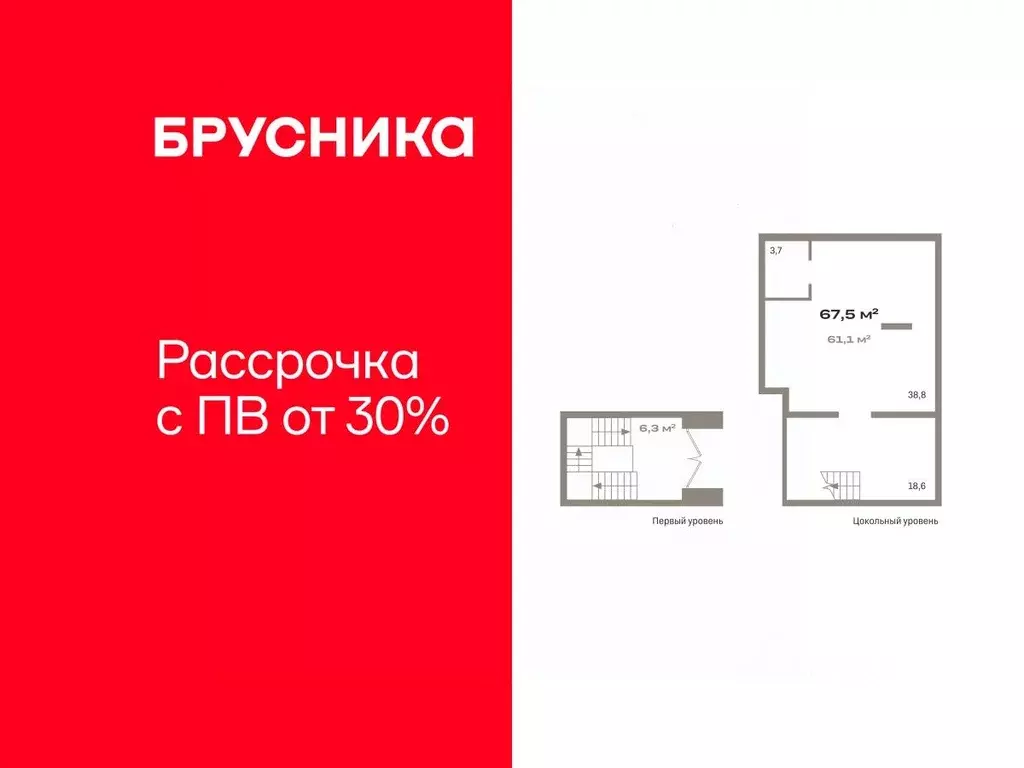 Помещение свободного назначения в Тюменская область, Тюмень ул. ... - Фото 1