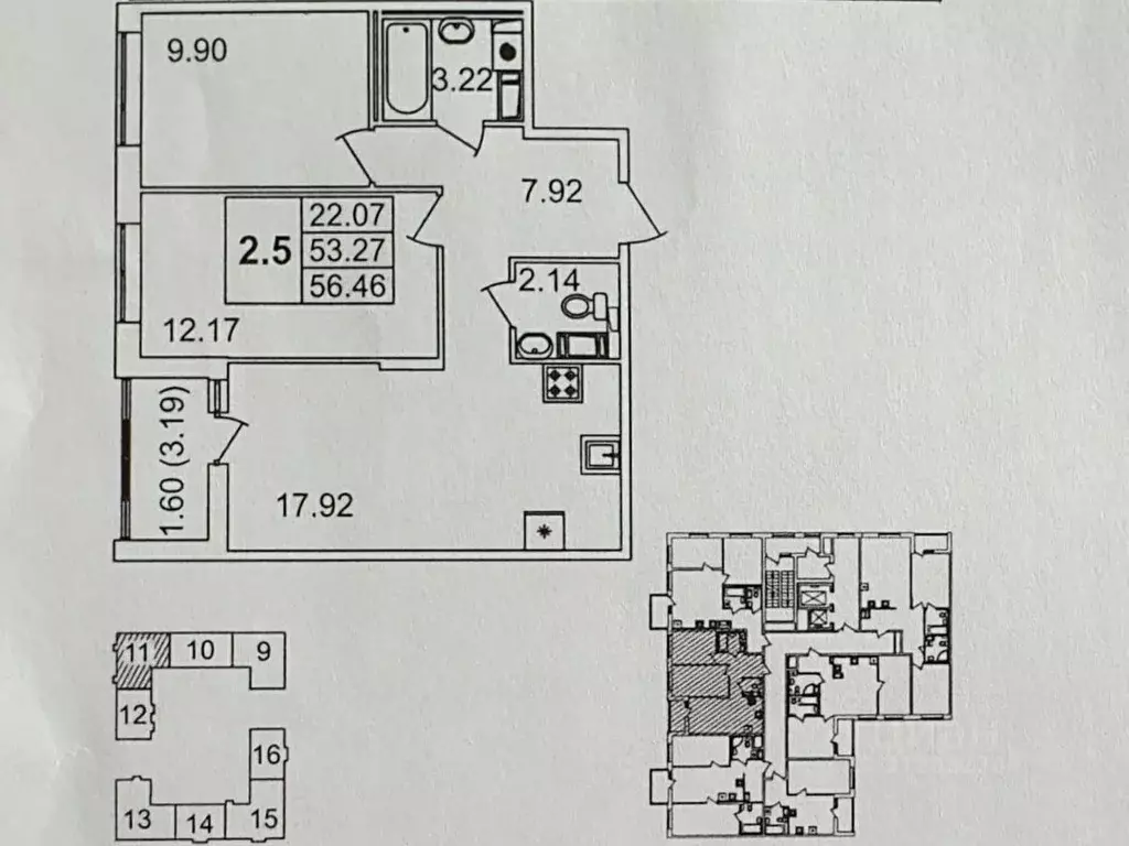 2-к кв. Санкт-Петербург Белоостровская ул., 10к2 (57.0 м) - Фото 1