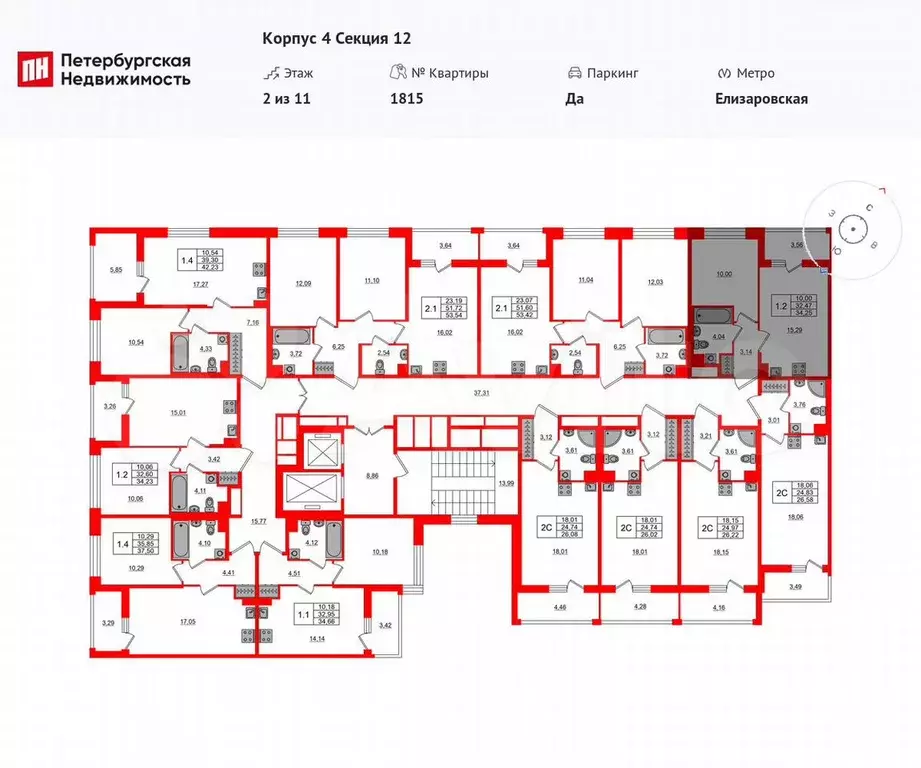 1-к. квартира, 32,5 м, 2/11 эт. - Фото 1