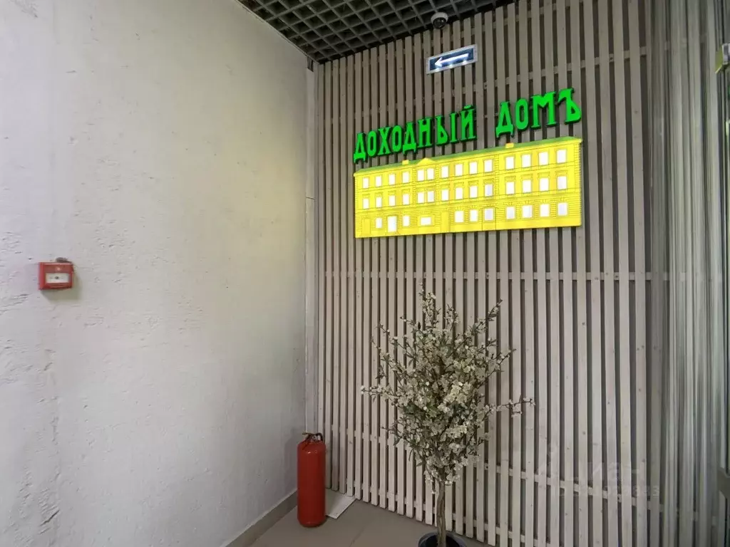 Помещение свободного назначения в Смоленская область, Смоленск ... - Фото 2