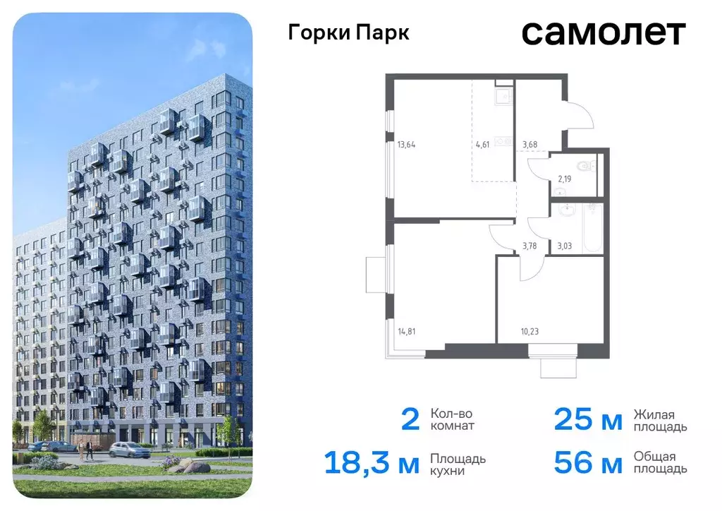 2-к кв. Московская область, Ленинский городской округ, д. Коробово ... - Фото 0