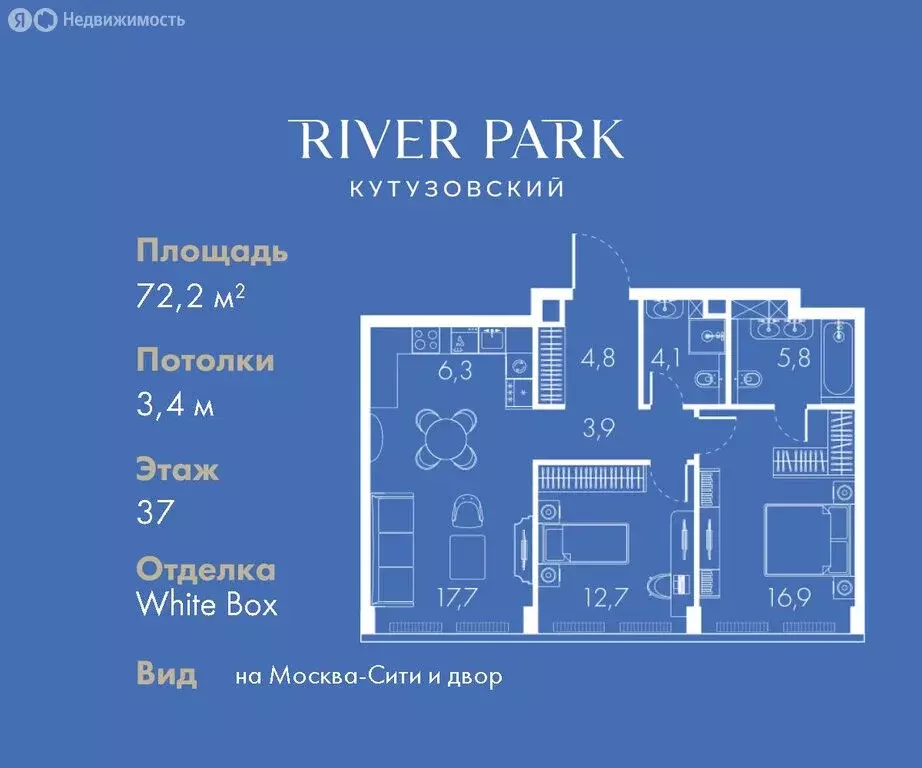 2-комнатная квартира: Москва, Кутузовский проезд, 16А/1 (72.2 м) - Фото 0