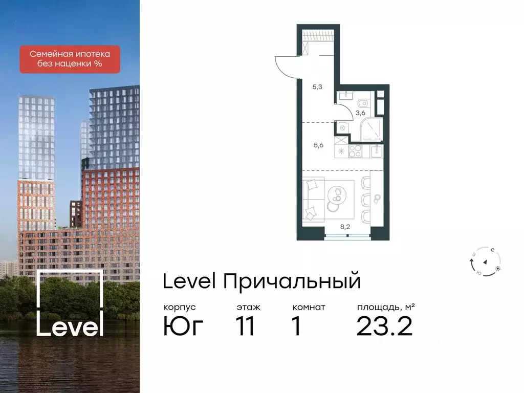 Студия Москва Причальный проезд, 10к1 (23.2 м) - Фото 0