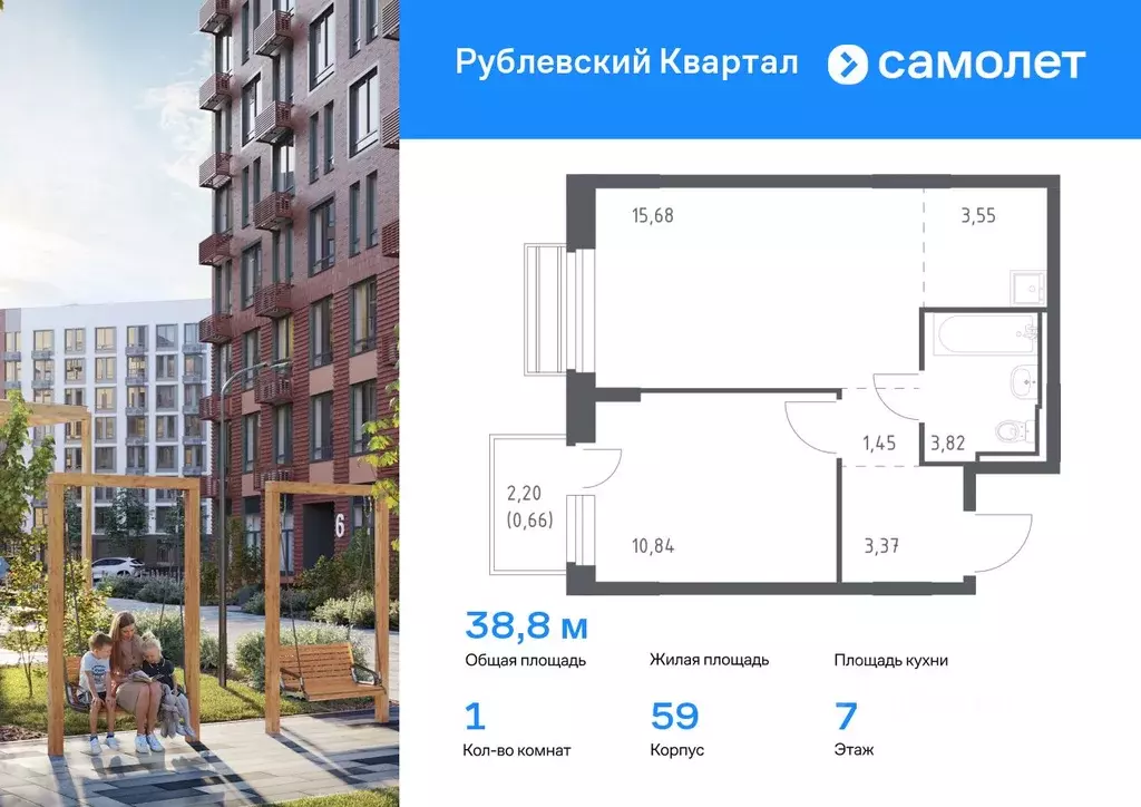1-к кв. Московская область, Одинцовский городской округ, с. Лайково, ... - Фото 0