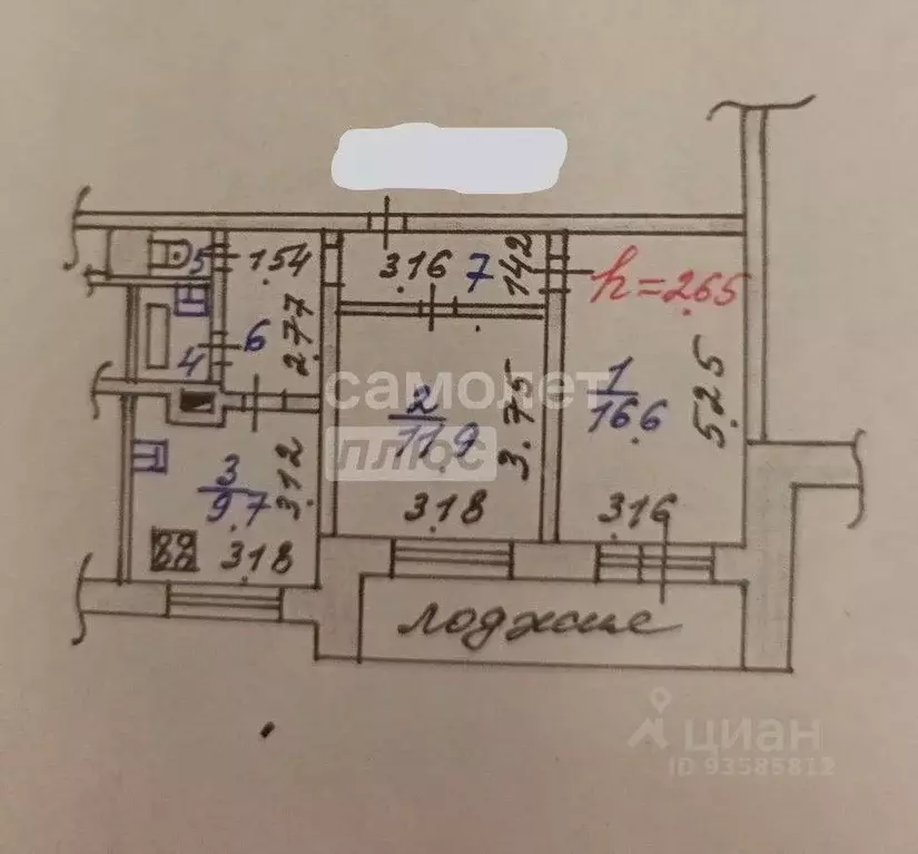 2-к кв. Курская область, Курск Светлый проезд, 11А (50.5 м) - Фото 2