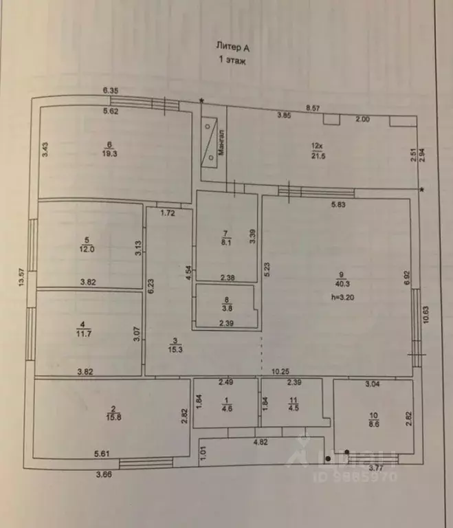 дом в ростовская область, ростов-на-дону гибкая ул, 14 (144 м) - Фото 1