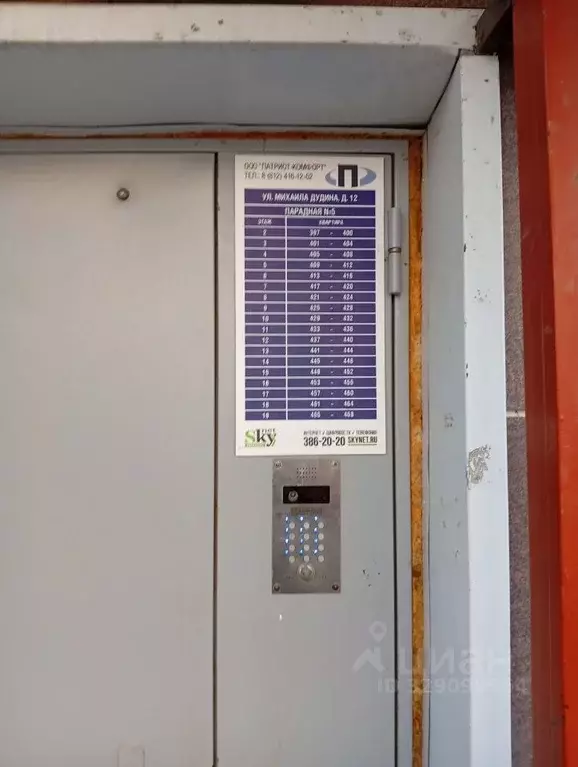 Комната Санкт-Петербург пос. Парголово, ул. Михаила Дудина, 12 (8.0 м) - Фото 2
