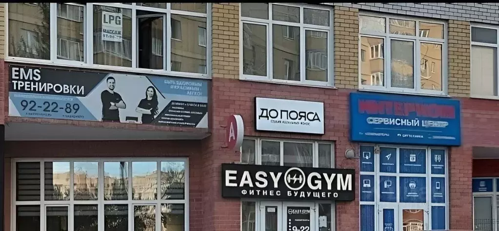 Помещение свободного назначения в Тюменская область, Тюмень ул. ... - Фото 2